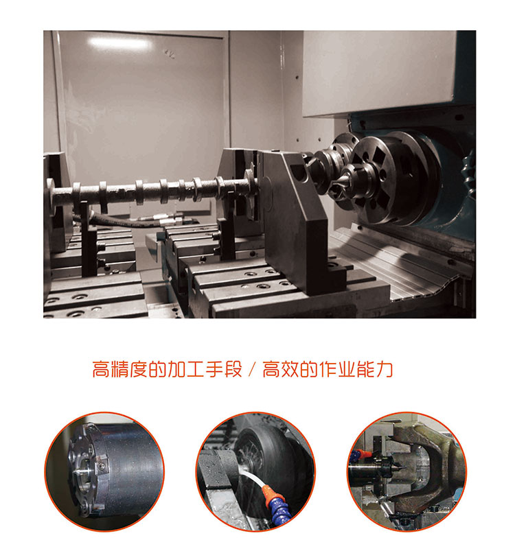 凸輪軸加(jia)工示意圖(tu)