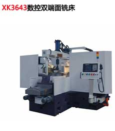 XK3643數(shù)控雙端(duan)面銑床(chuáng)
