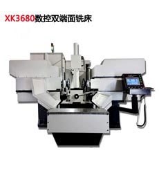 XK3680數(shù)控雙端面(miàn)銑床