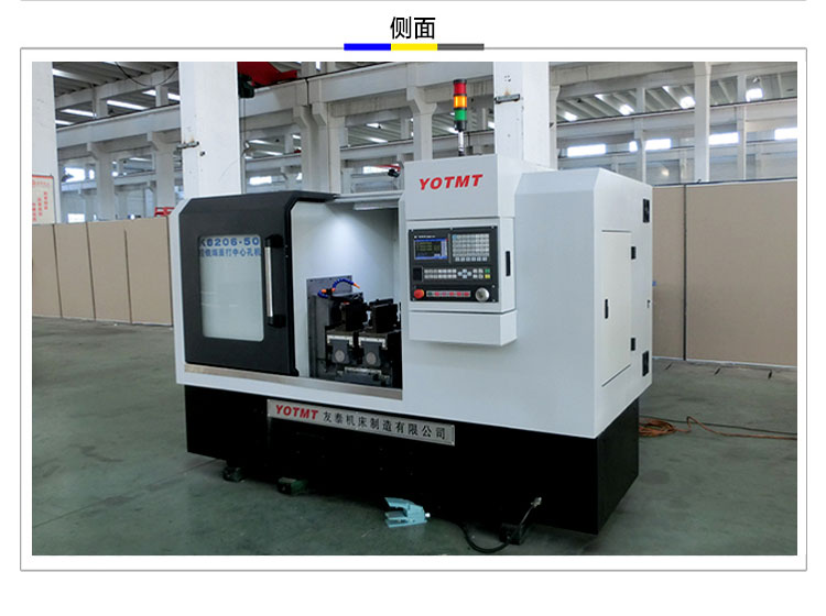 軸件數控(kong)專用設備