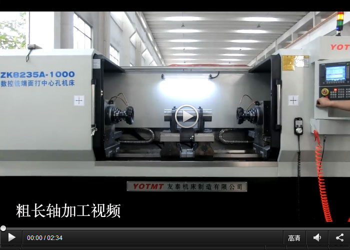 空(kōng)壓機芯軸高效(xiào)加工與平端面(mian)鑽中心孔機床(chuang)加工