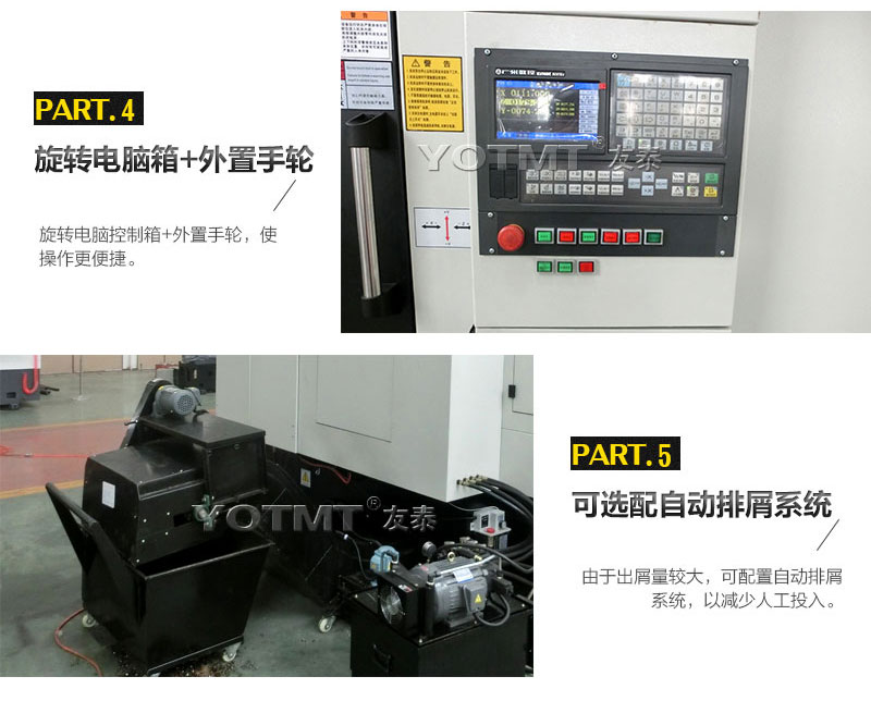 ZK8206-500銑端面(mian)打中心孔機床數(shù)控控制