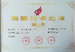 友泰銑端面(mian)打中心孔機(ji)床高新技術(shù)企業