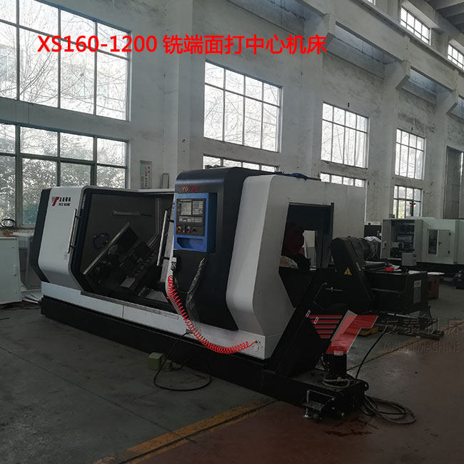 銑端(duan)面打中(zhong)心孔機(jī)床