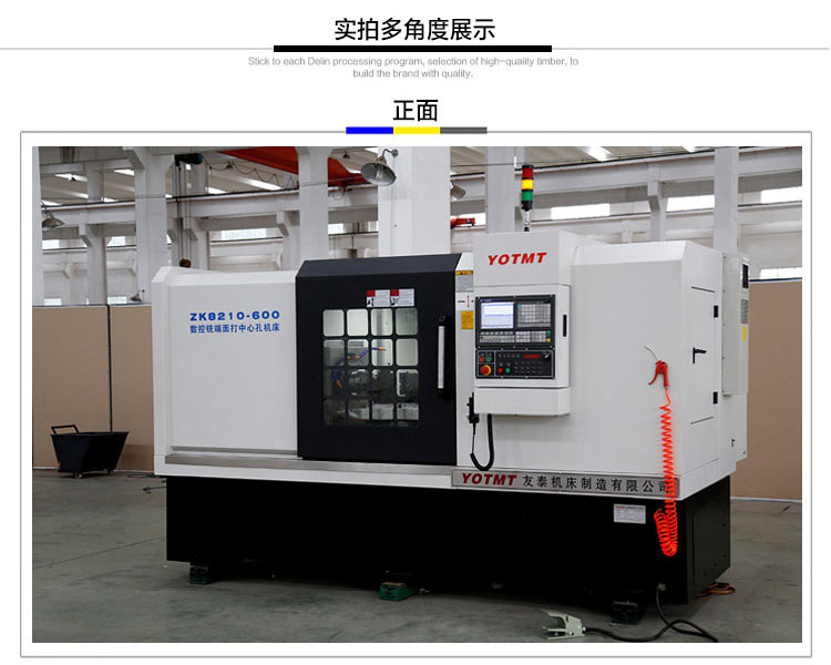  ZK8210-600銑端面(miàn)打中心孔機床 