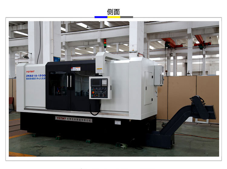 zk8210-1200銑端(duān)面打中心孔機(jī)床