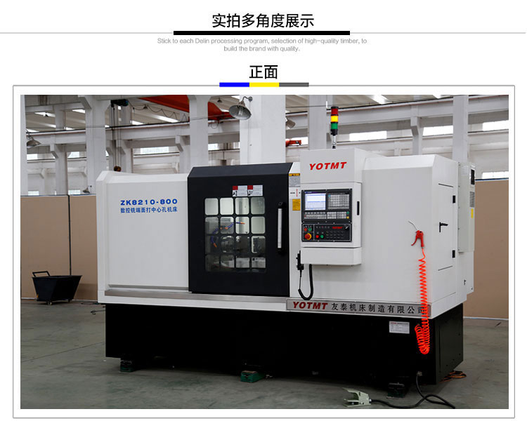 800mm銑端面(miàn)打中心孔機(ji)床